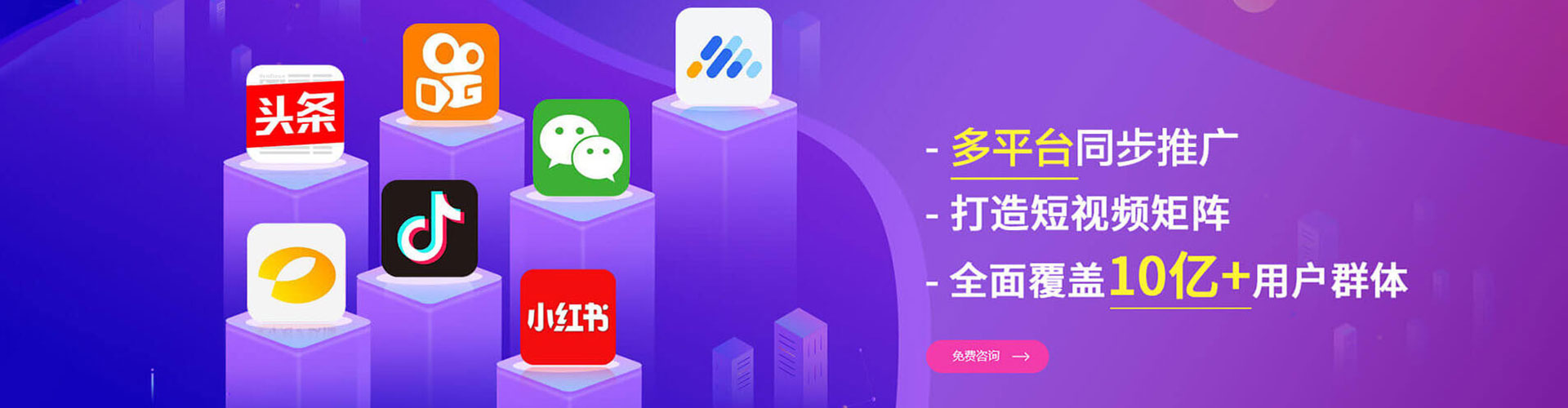 惠水百度推广竞价