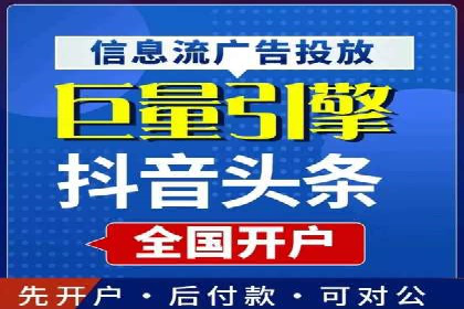教育行业充值返点活动效果评估