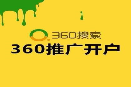 百度推广平台案例集锦：成功案例背后的故事