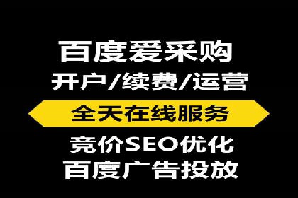 案例分享：竞价代运营助力企业降低成本